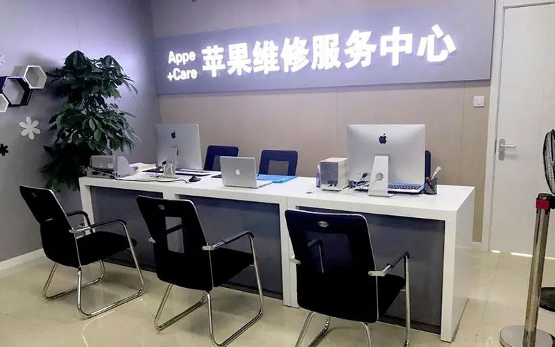 嘉鱼中山苹果手机授权维修点地址电话信息